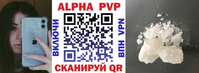 A PVP крисы CK  что такое   Юхнов 