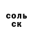КЕТАМИН VHQ The INCOGNIT