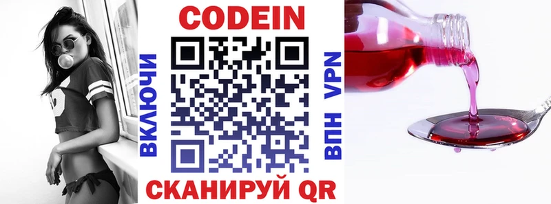 цены наркотик  Юхнов  Кодеин Purple Drank 