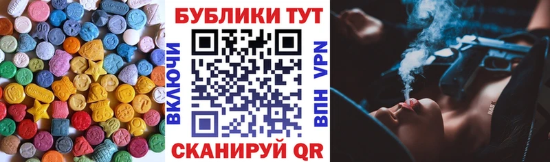 Ecstasy Дубай  дарнет шоп  Юхнов 
