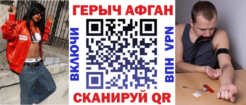 сколько стоит  Юхнов  гидра tor  shop состав  Героин гречка 