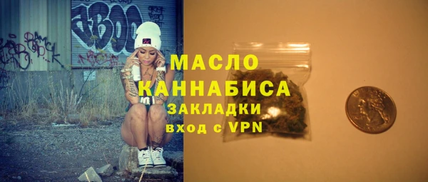 тгк Богородск