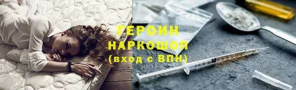 бутират Беломорск