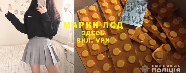 тгк Богородск