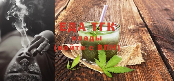 меф VHQ Богданович