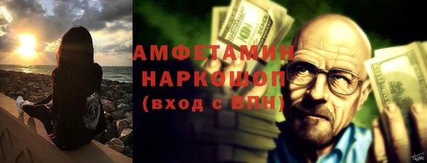 тгк Богородск