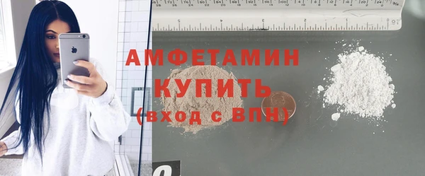 тгк Богородск