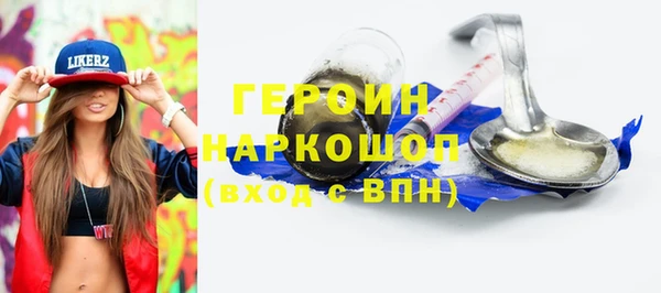 бутират Белокуриха