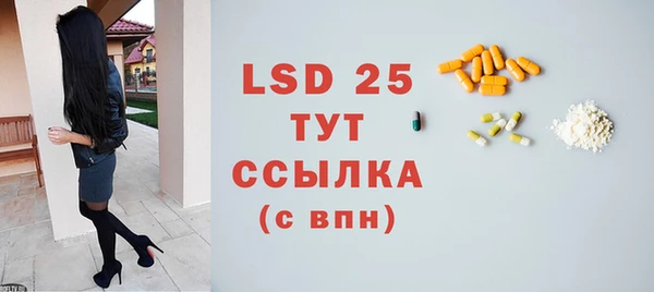 меф VHQ Богданович