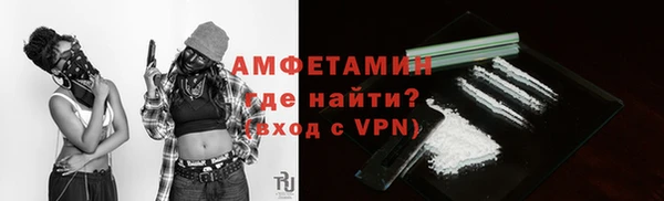 тгк Богородск