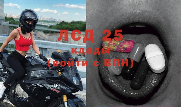 тгк Богородск