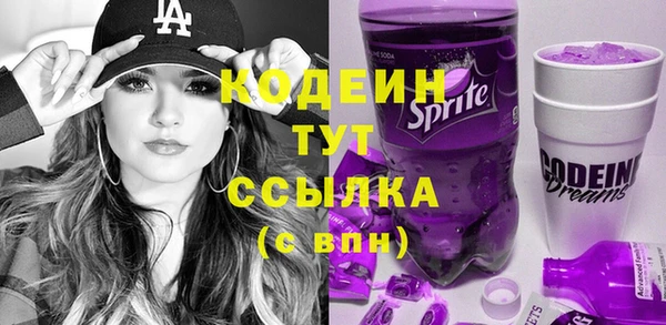 меф VHQ Богданович