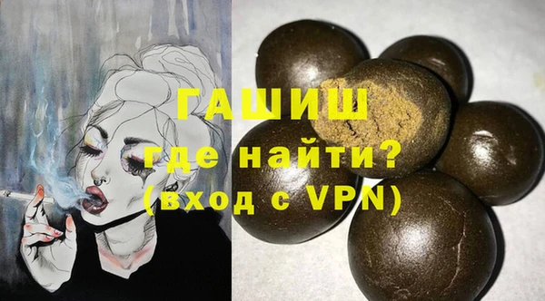 тгк Богородск
