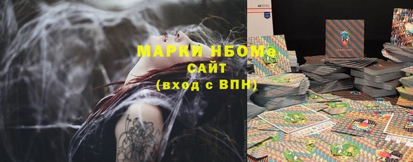тгк Богородск