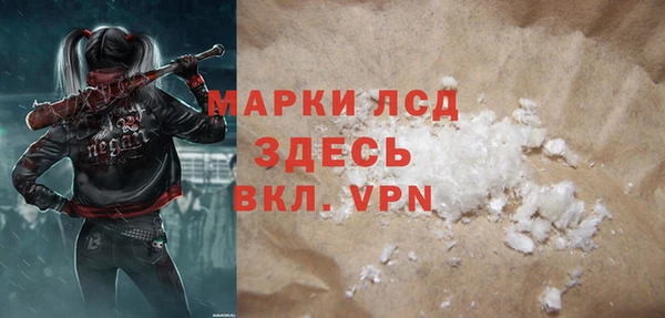 меф VHQ Богданович