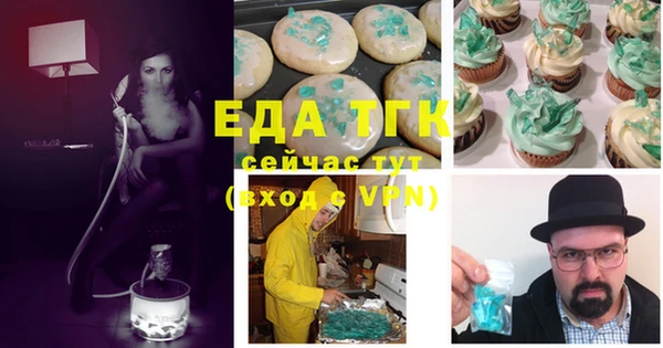 тгк Богородск