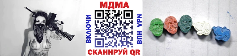 MDMA VHQ blacksprut ТОР дарк нет Telegram Юхнов