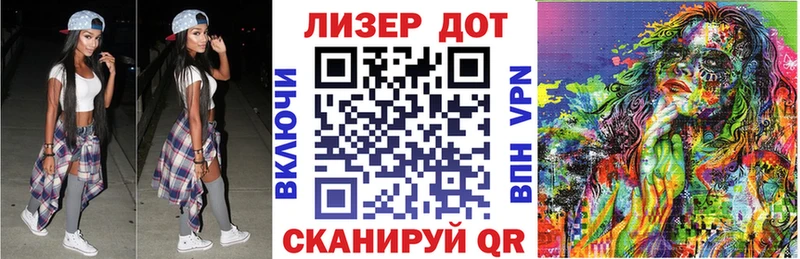 Марки N-bome 1500мкг продажа наркотиков Юхнов