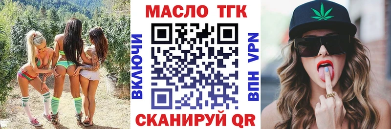 Дистиллят ТГК вейп  купить наркотик  Юхнов 